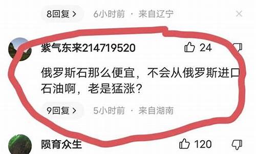 油价上涨朋友圈句子说说_油价价格上涨怎么发朋友圈