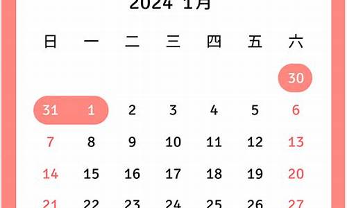 2021年4月23日油价_2024年4月2日油价最新价格