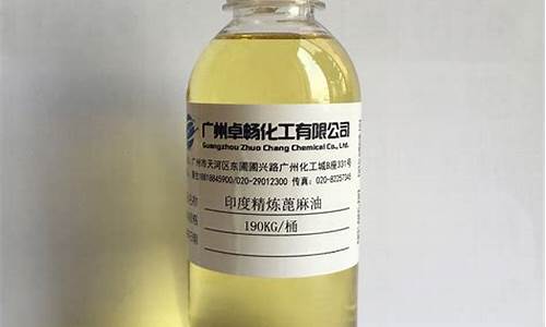 20mi蓖麻油价格_20毫升蓖麻油价格