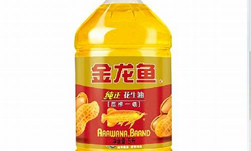 金龙鱼食用油价格表查询_金龙鱼食用油价格表