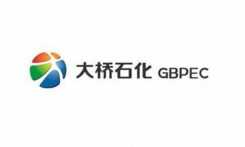 大桥石化今日加油站油价_大桥石化今日油价新乡行情