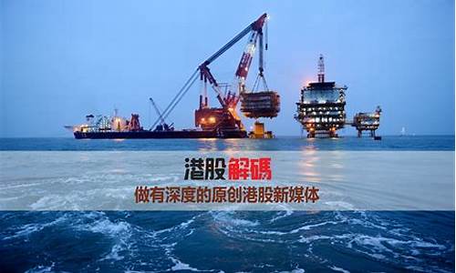 中海油油价查询_中海油最新油价格查询