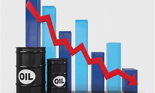 国际油价大幅下跌下周油价有望继续下调吗_国际油价大幅下跌下周油价有望继续下调