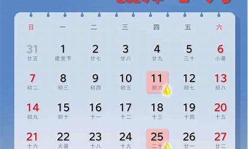 2021年4月油价还会下降么_2024年7月油价调整时间表