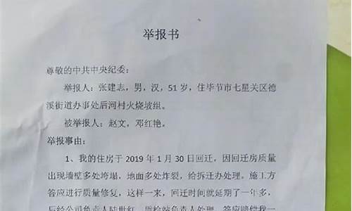 2020年8月24日油价一览表_8月24日油价调整最新消息